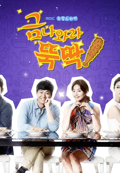 I Summon You, Gold! S01:E30 - Season 1, Episode 30 Free TV Episode Poster Image
