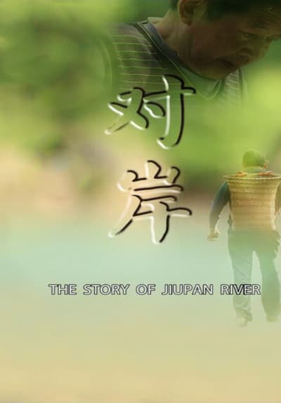 Story of Jiupan River