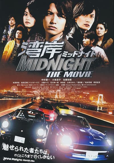 Midnight Drift Full Movie Poster Image