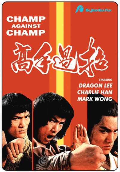 Watch Champ Against Champ Full Movie Free Streaming Online 