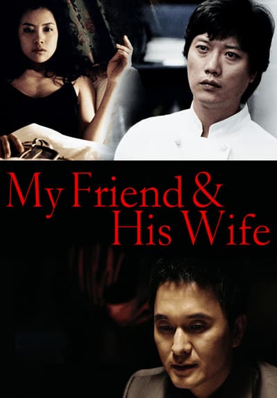 Image result for my friend and his wife movie