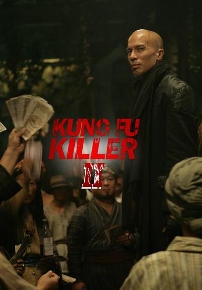 Watch Kung Fu Killer II (2008) Full Movie Free Streaming Online | Tubi