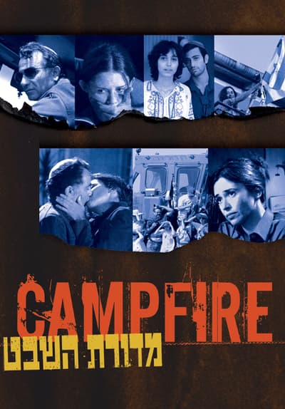 fireproof full movie online streaming free